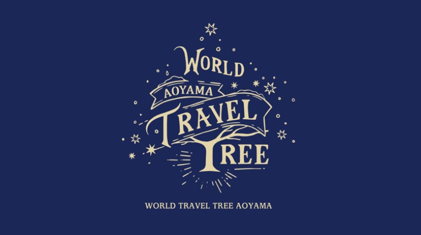 WORLD TRAVEL TREE “AOYAMA”～ワールド トラベルツリー“青山” ～幻想的な音と映像の12Days