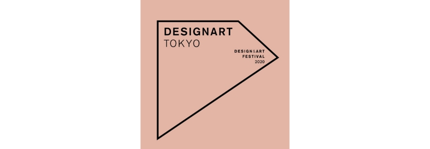 デザイン＆アートのフェスティバル 「DESIGNART TOKYO 2020」10/23（金）～11/3（火・祝）、ワールド北青山ビルがメイン会場に　～ホームオフィスの新たなスタイルを再定義～