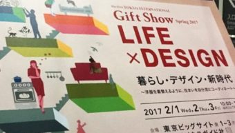 ギフト・ショー「LIFE×DESIGN展」の販促物のデザイン事例