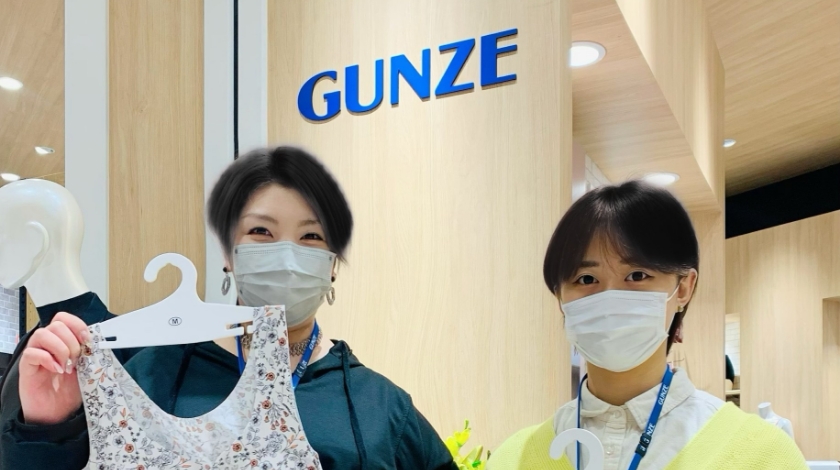 グンゼの直営店舗「GUNZE」　グンゼ商品とワールドグループの接客でお客さまの満足度を最大化　～10/27（水）イオンモールNagoya Noritake Gardenにオープン～