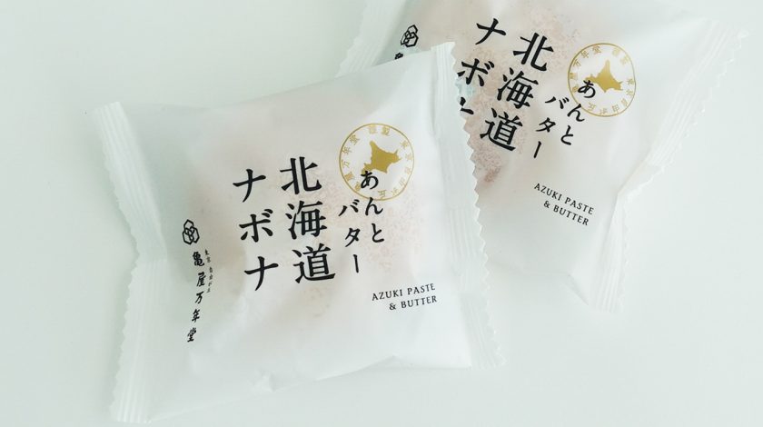 シャトレーゼグループ亀屋万年堂「ナボナ」のパッケージデザイン事例
