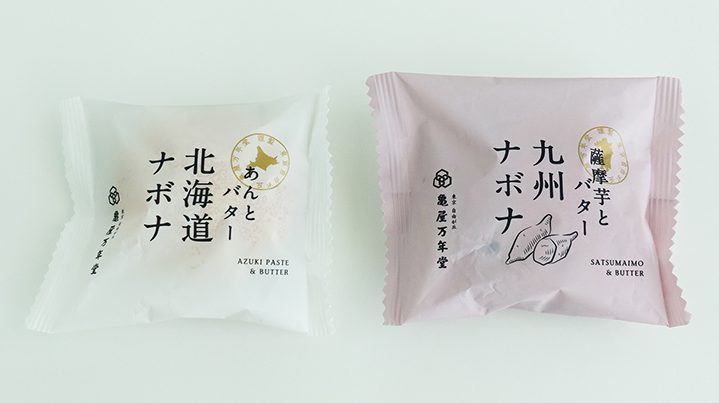 シャトレーゼグループ亀屋万年堂「ナボナ」のパッケージデザイン事例