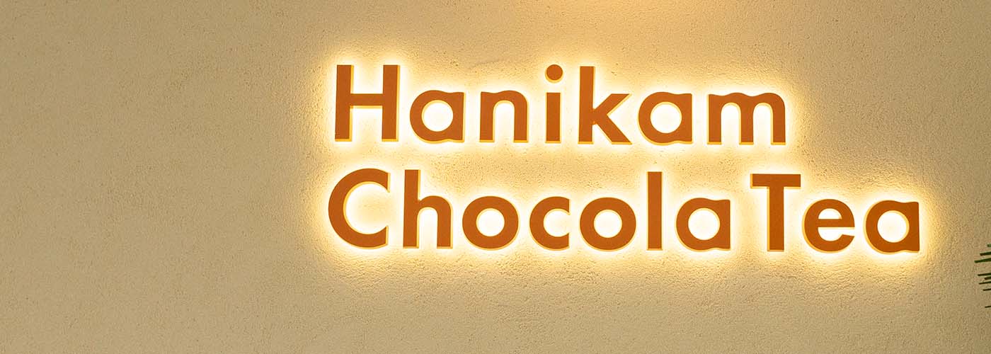 チョコレートドリンク専門店「 Hanikam Chocola Tea （ハニカムショコラッティー）」のデザインディレクション事例