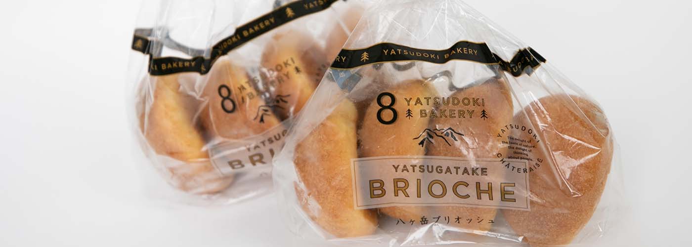YATSUDOKI BAKERY「八ヶ岳ブリオッシュ」パッケージデザイン事例