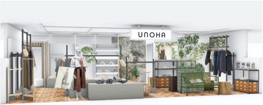 ライフスタイルブランド「UNOHA(ウノハ)」　ルミネ新宿 ルミネ2で長期ポップアップストアを開催　～2024年1月末までの半年間～
