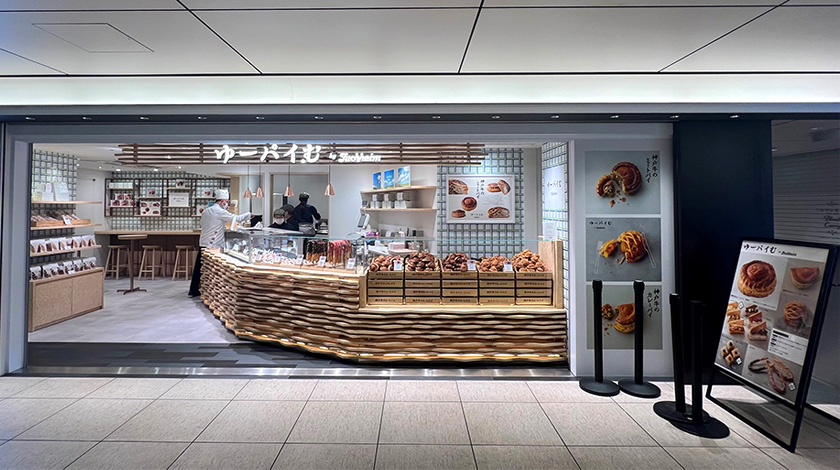 株式会社ユーハイムのパイ専門店「ゆーパイむ」グランスタ東京にオープン