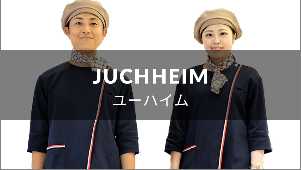 case-thumbnail-uniformｰjuchheim-uniform
