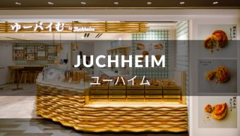洋菓子ユーハイムのパイ専門店「ゆーパイむ」