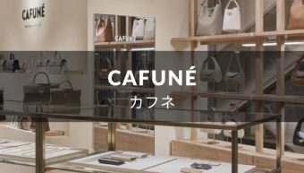 case-thumbnail-popup-store-cafune-2025ーginza-six