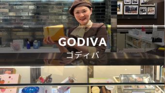 ゴディバ ジャパン株式会社が展開する「GODIVA」の販売代行事例