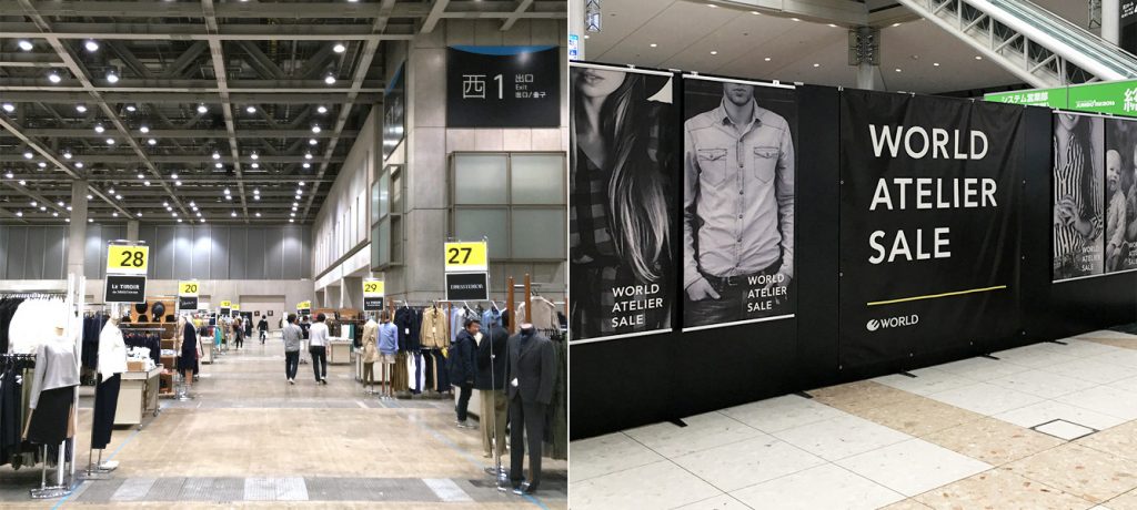 総合ファッションサービスグループ、ワールドグループが東京、神戸で開催運営する、ファミリーセール、アトリエセールの販促物、グラフィックデザイン画像