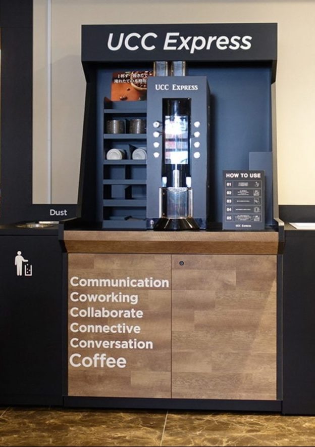 東京のUCCコーヒーアカデミーに設置された無人型コーヒースタンド「UCC Express」の画像